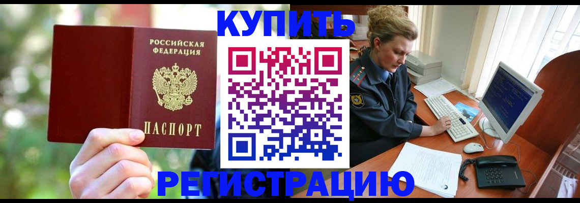 пропишу в квартире в Калужской области