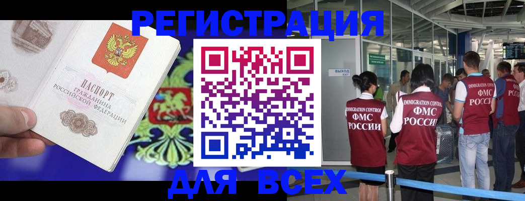 прописка поиск в Калужской области