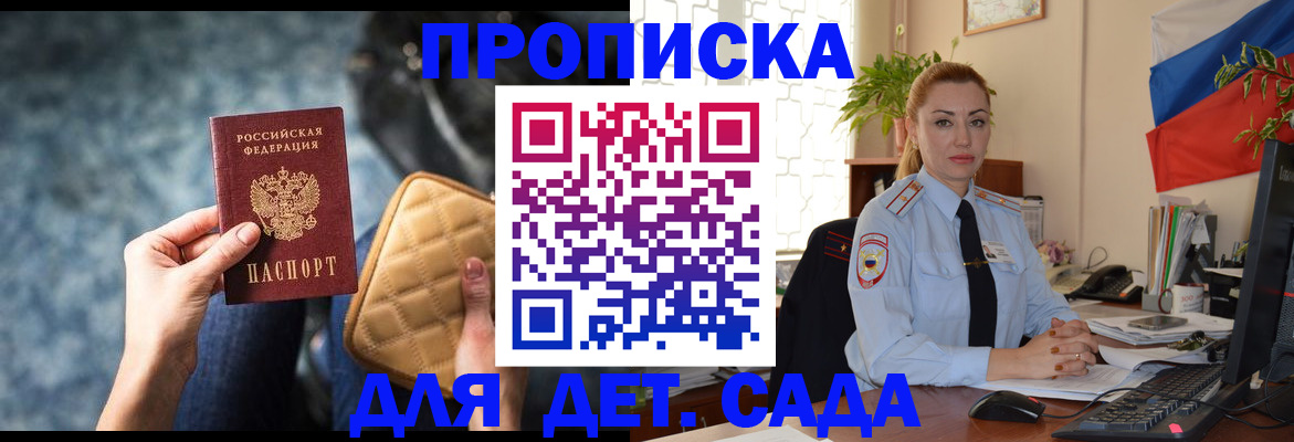 временная регистрация законно в Калужской области